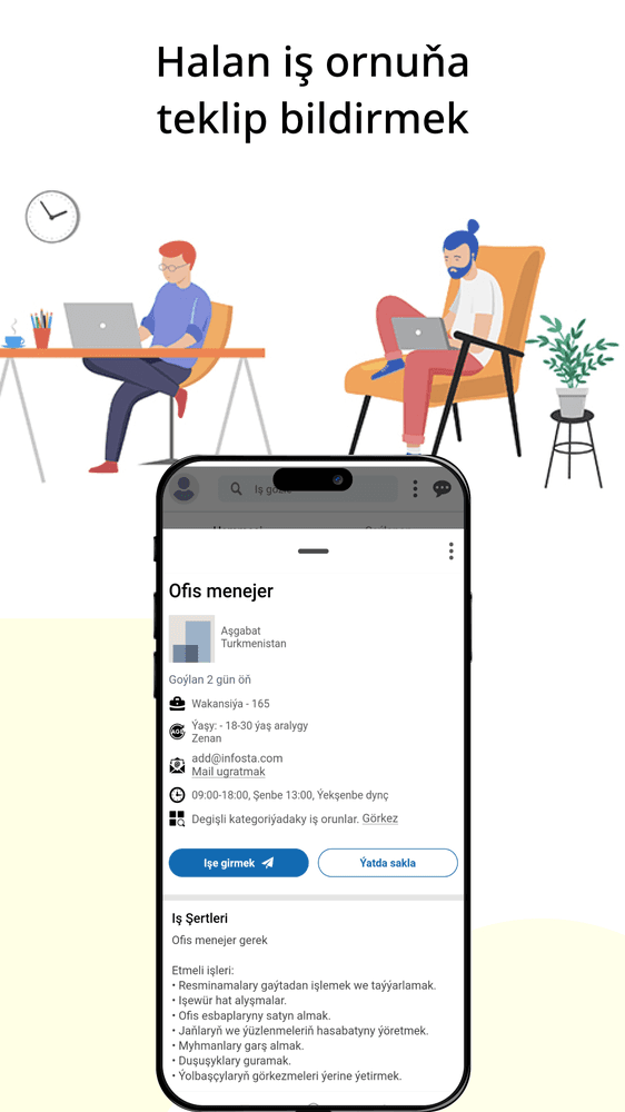 Wakant app — vacancy details