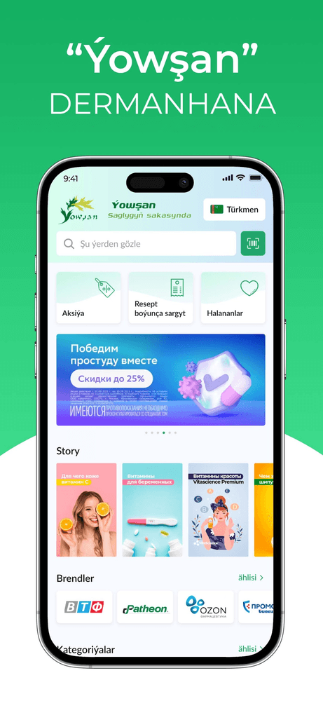 Ýowşan dermanhana app — home screen